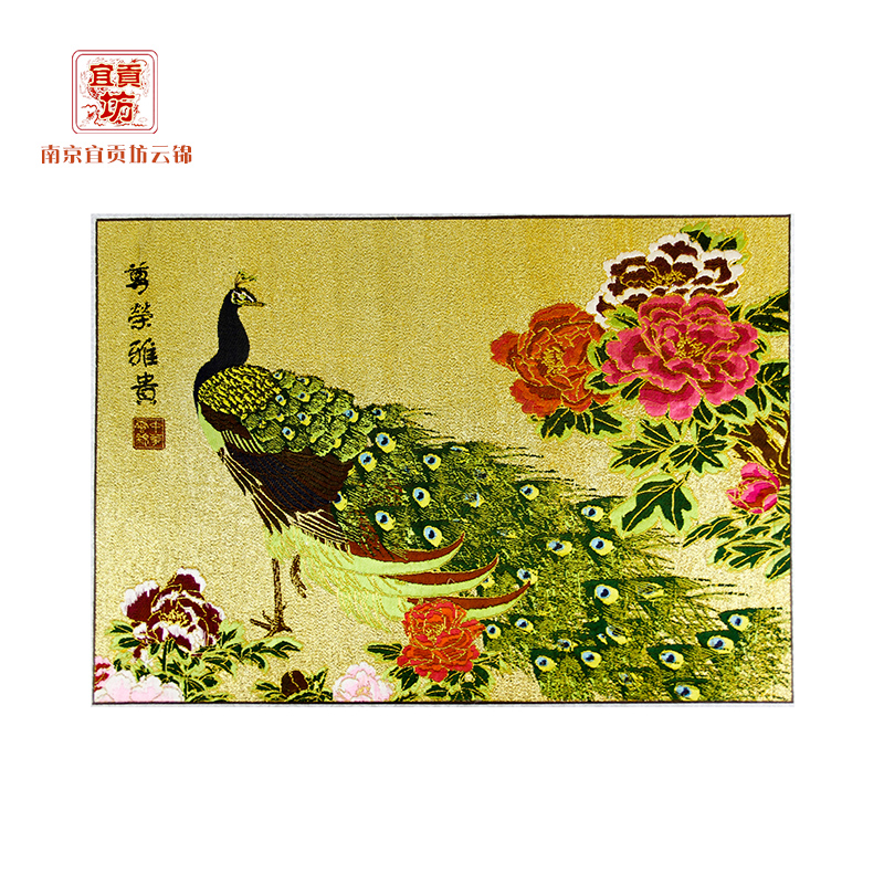 南京云錦