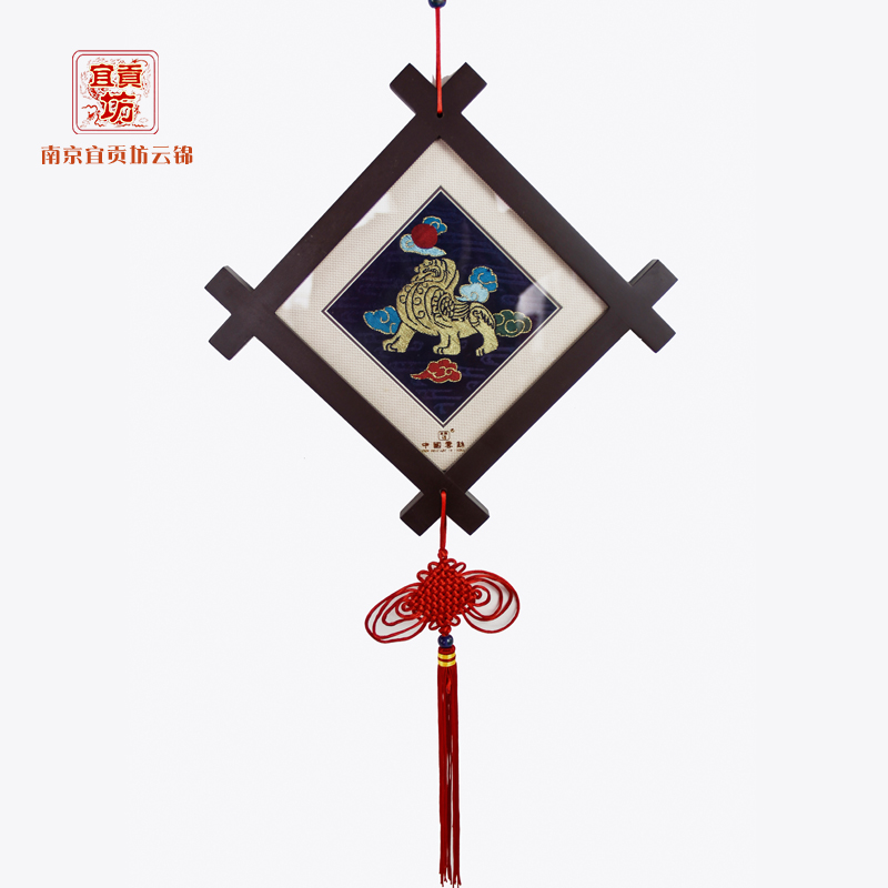 南京云錦